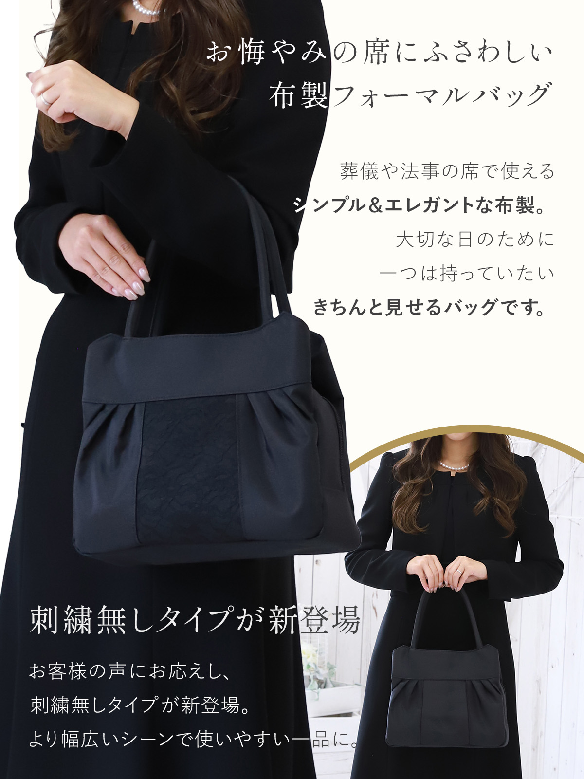 楽天市場】＼LINEお友達クーポン有り／ 大きめ 冠婚葬祭 バッグ 【楽天