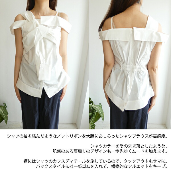 楽天市場】【70％OFFセール】【売り尽くし】,24SS,FWFB242213,ノット