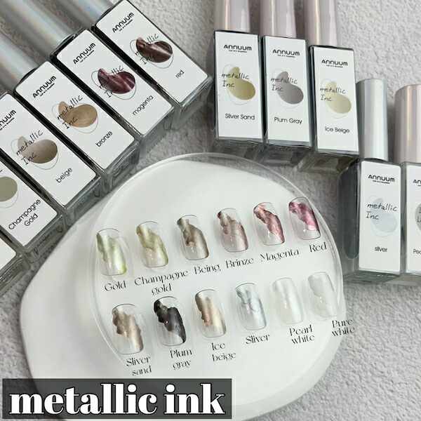 楽天市場】メタリックインク/ホワイトインク[インクリキッド] ネイル