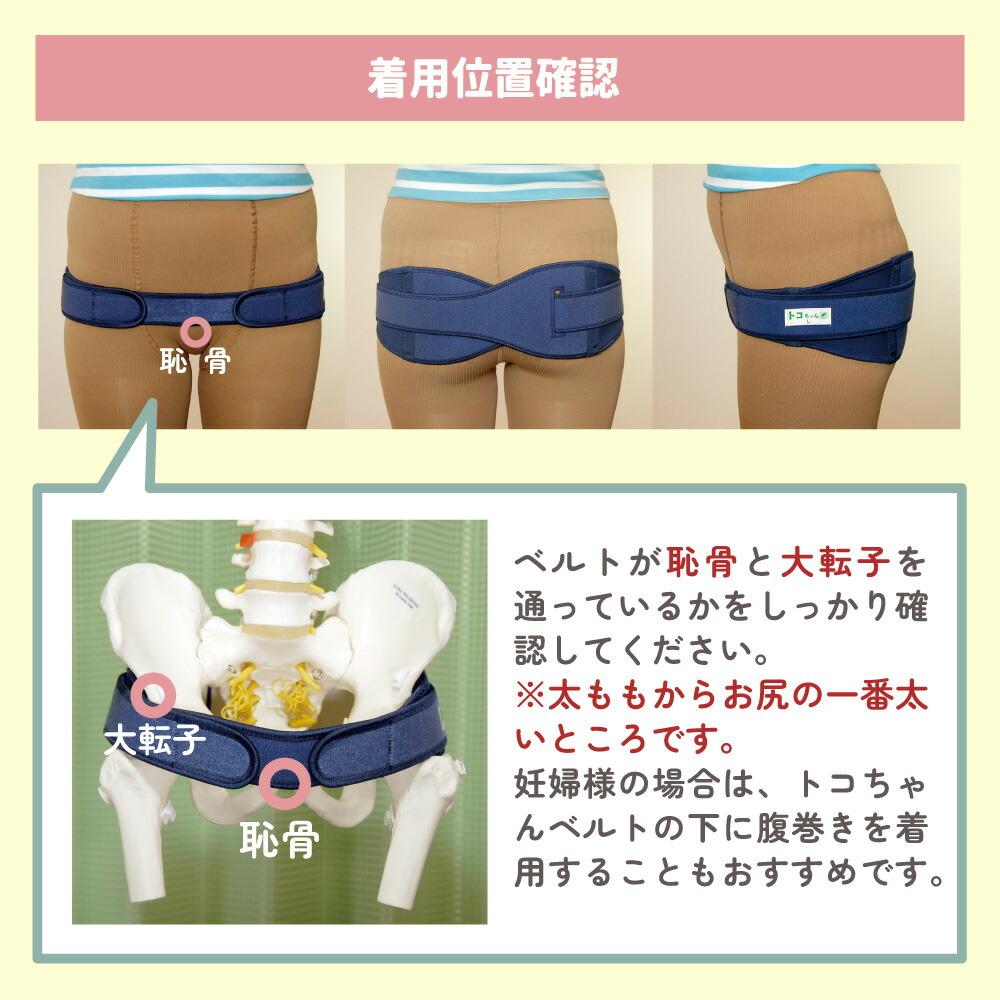 楽天市場】正規品【770円選べるおまけ付☆クーポン有】トコちゃん
