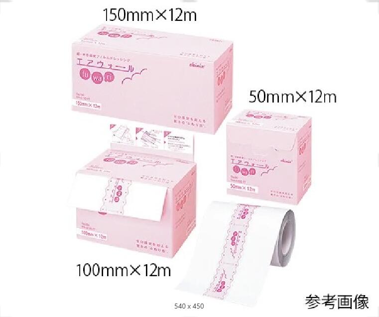 エアウォール 50mm×20m」の人気商品一覧 | 安い商品を通販サイトから