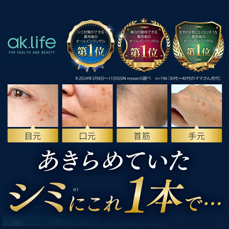 楽天市場】【公式】ビハククリアプレミアム 薬用美白 シミ消し