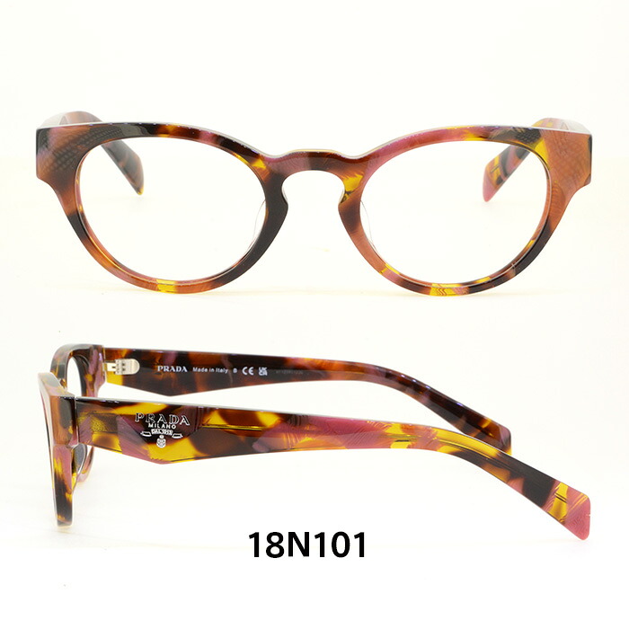 楽天市場】プラダ メガネフレーム PRADA PRA11VD 男女兼用 フォックス