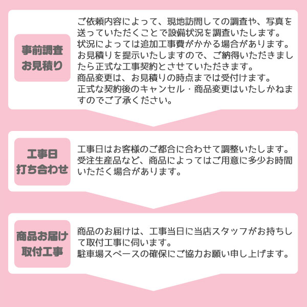 楽天市場】浴室換気乾燥暖房【工事費込】三菱 V-142BZ5 2部屋用 浴室