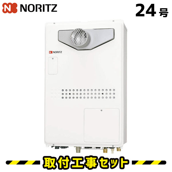 給湯器24号 床暖房」の人気商品一覧 | 安い商品を通販サイトから探す