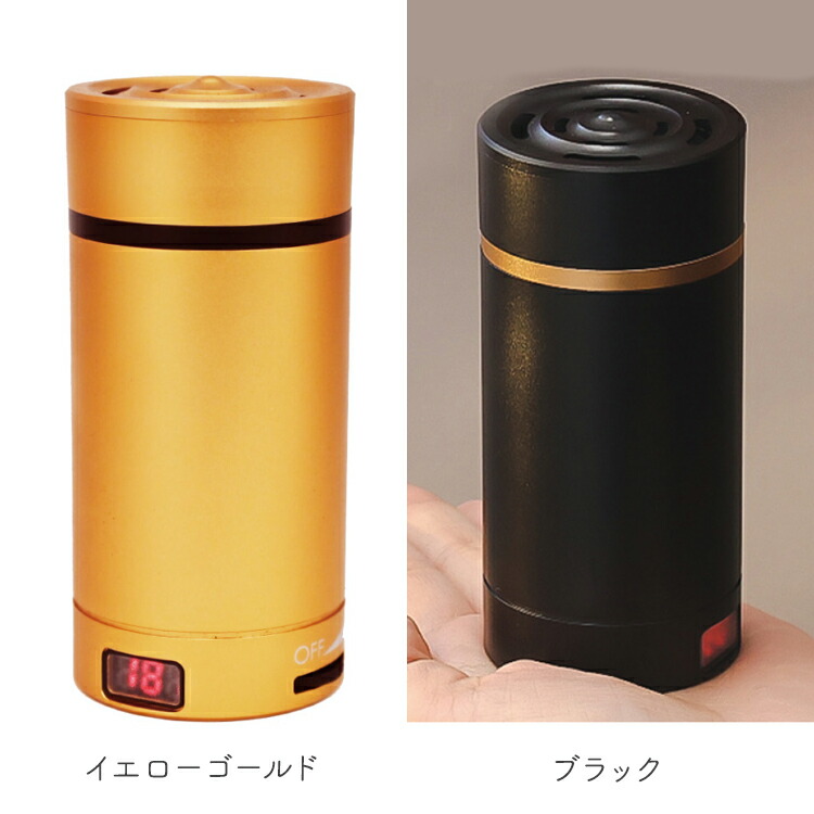楽天市場】【スリム】電子香炉「薫る君」〔イエローゴールド・ブラック