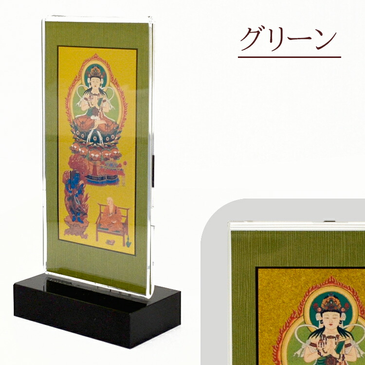 楽天市場】【4色展開】新世紀軸クリア「三尊仏」〔小サイズ〕選べる