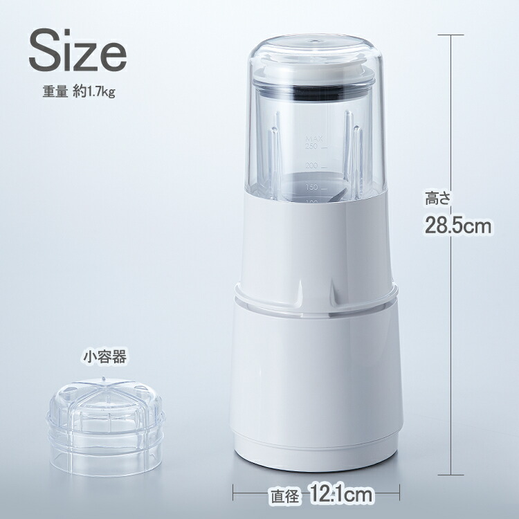 楽天市場】【当日発送可能】【静音】スーパーブレンダー mini ACH-8