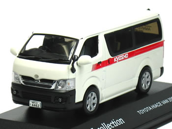 楽天市場】【絶版品】京商 1/43 トヨタ ハイエース 京商 営業車 : カー