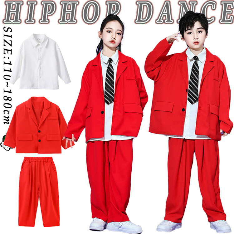 楽天市場】赤色 レッド パンツスーツ キッズ ダンス衣装 セットアップ