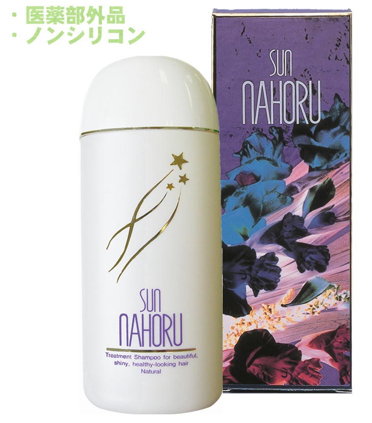 サンナホル」の人気商品一覧 | 安い商品を通販サイトから探す - 価格.com