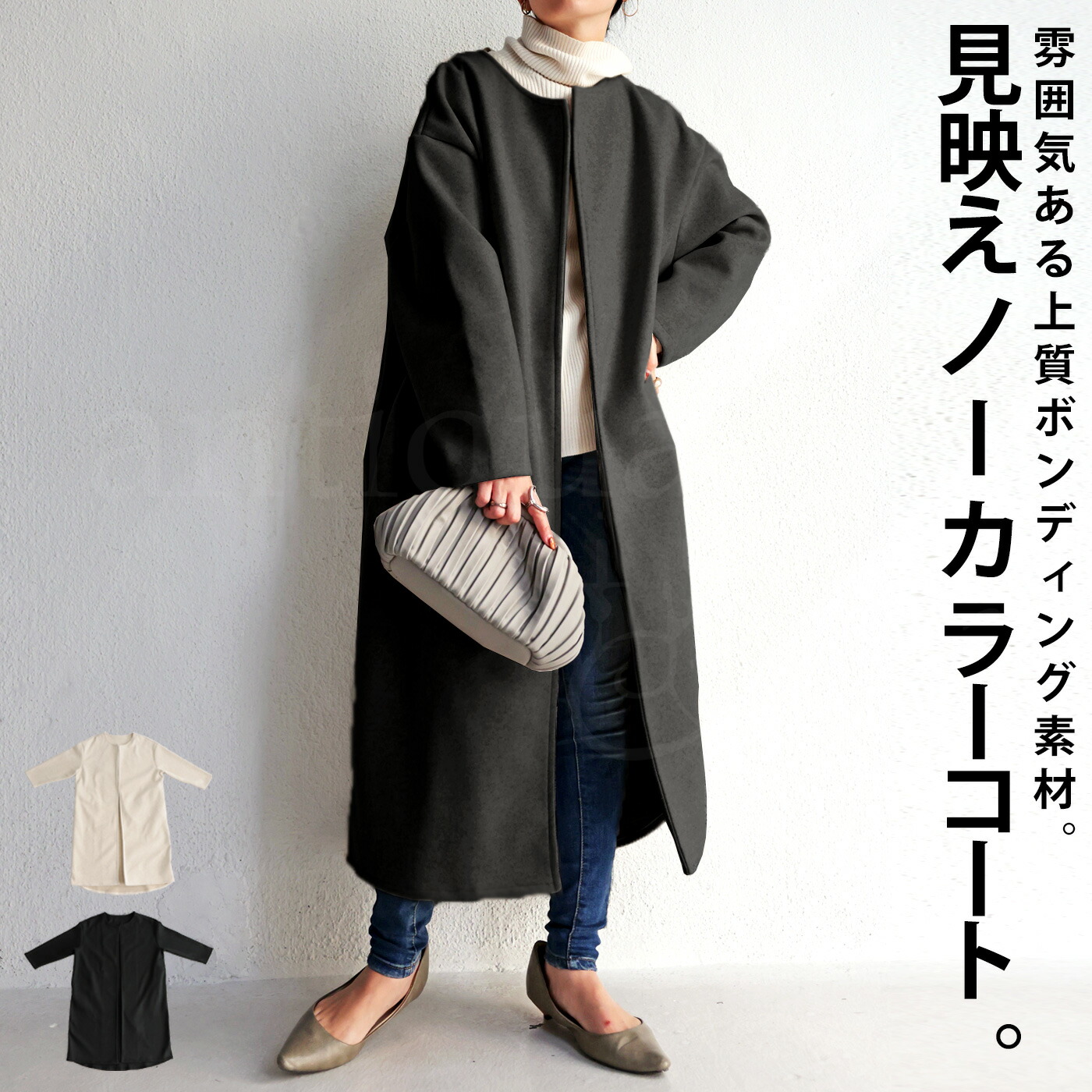 楽天市場】ボンディングコート コート レディース アウター 送料無料