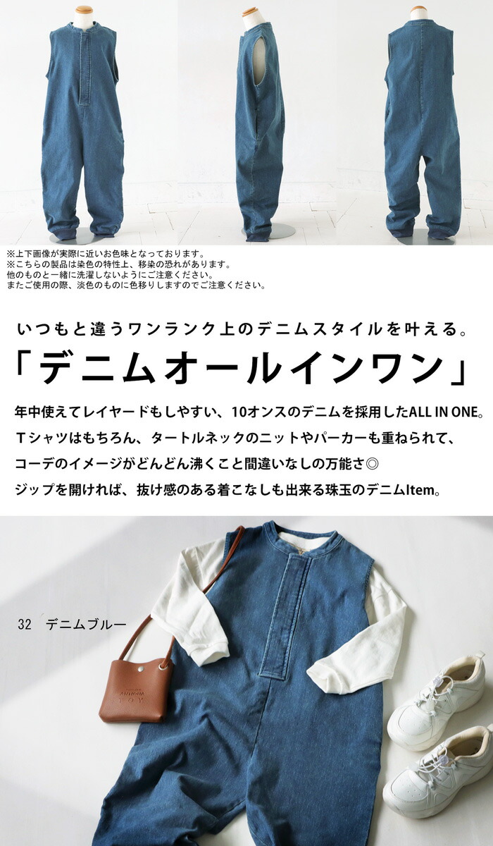 楽天市場】デニム オールインワン サロペット キッズ 子供服 ジュニア