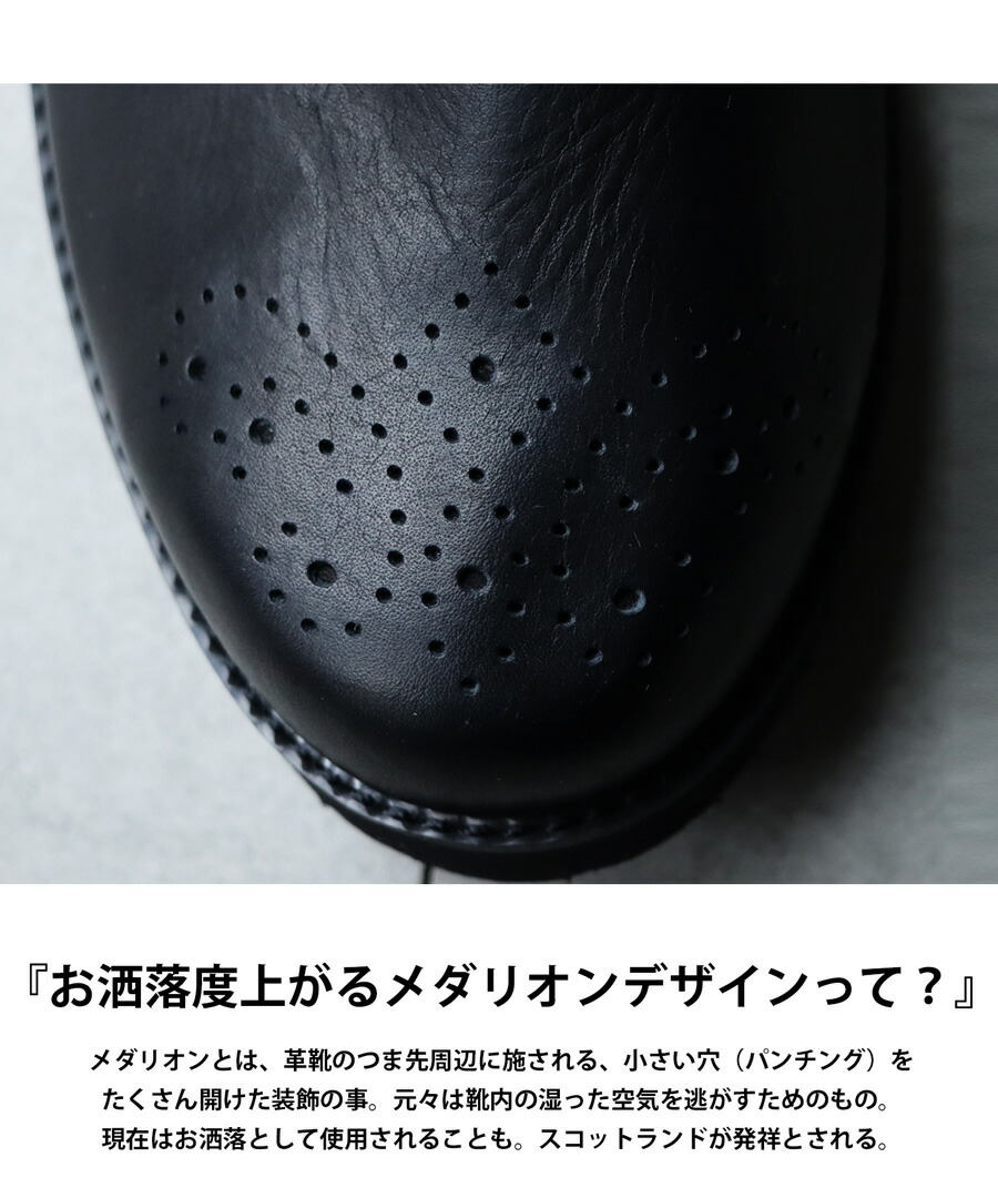 楽天市場】本革 日本製 サイドゴアブーツ メンズ 靴 送料無料・メール