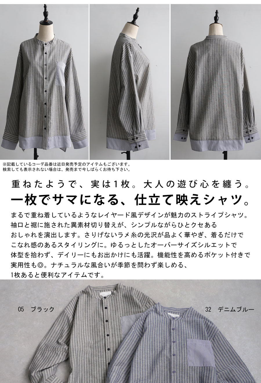 楽天市場】レイヤードストライプシャツ シャツ レディース トップス