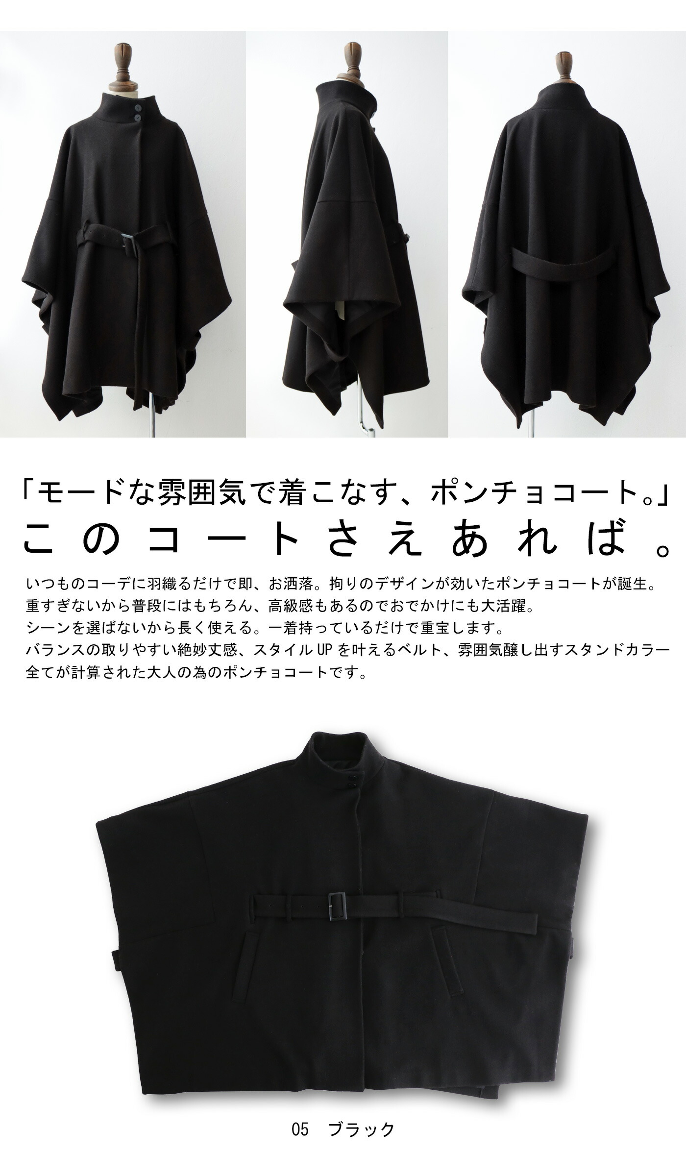 楽天市場】ポンチョコート ポンチョ レディース アウター 送料無料
