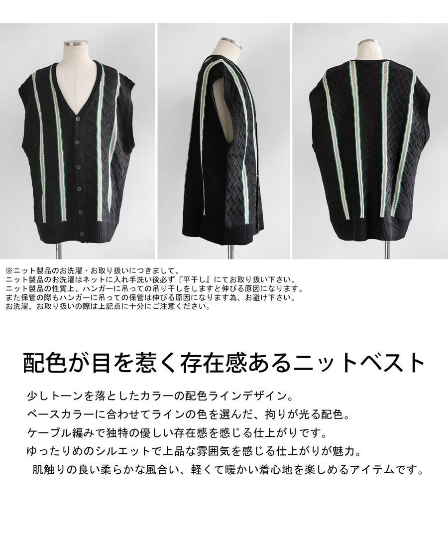 楽天市場】配色ライン ニットベスト ベスト メンズ トップス 送料無料