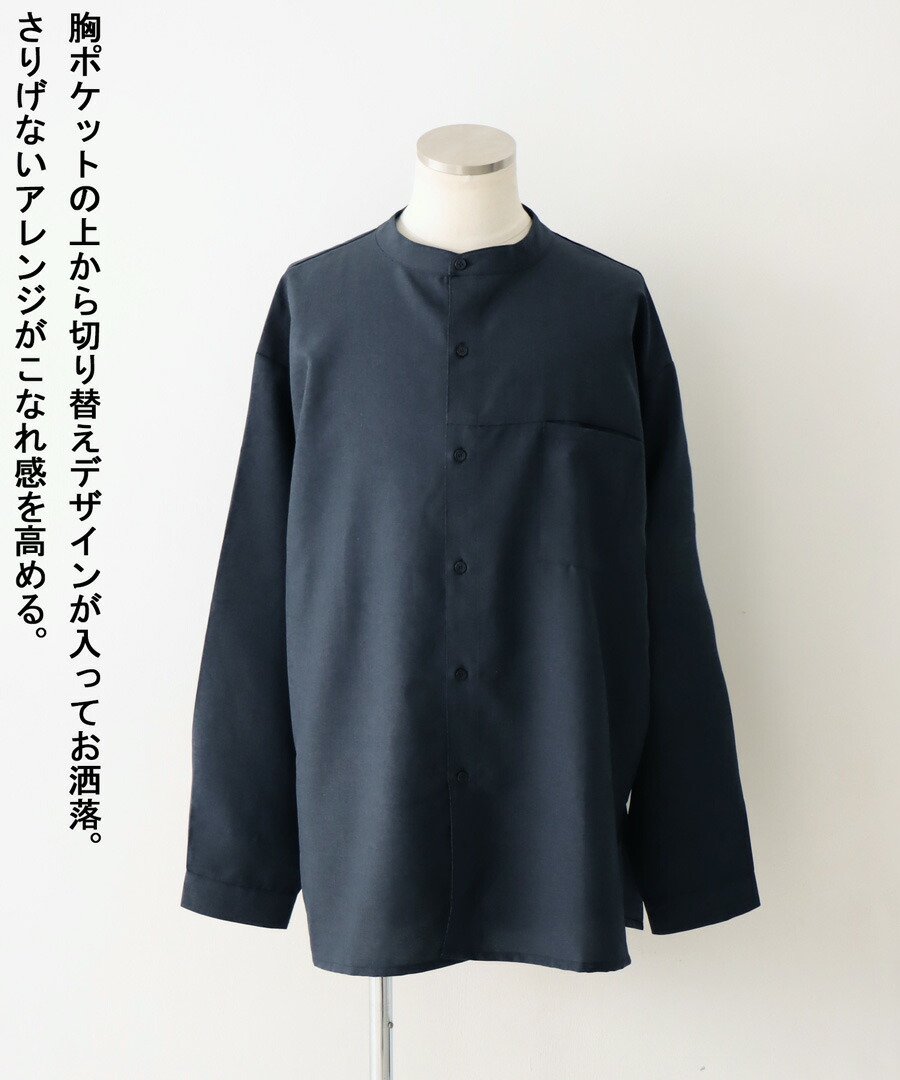 楽天市場】リネンライクシャツ シャツ メンズ トップス 長袖 送料無料