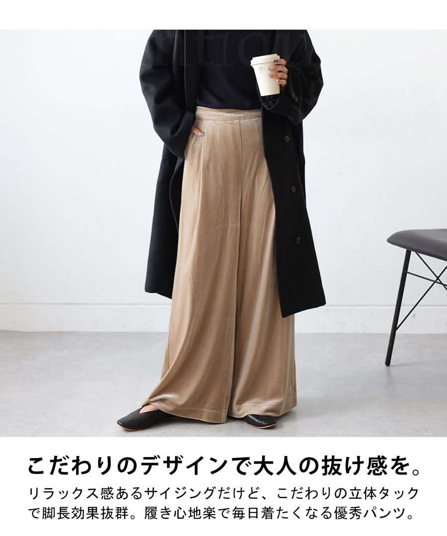 楽天市場】ベロアパンツ パンツ レディース ボトムス ロング 送料無料