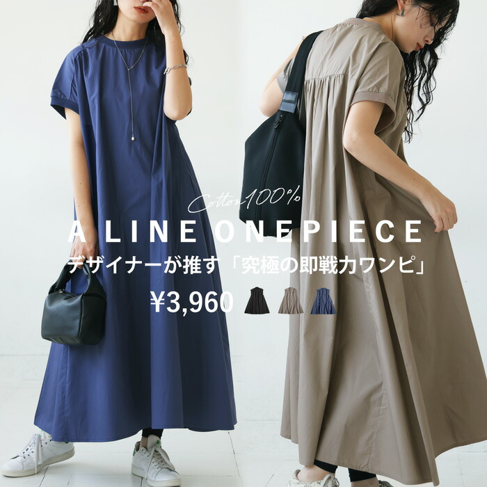 楽天市場】Aラインワンピース ワンピース レディース ロング 半袖