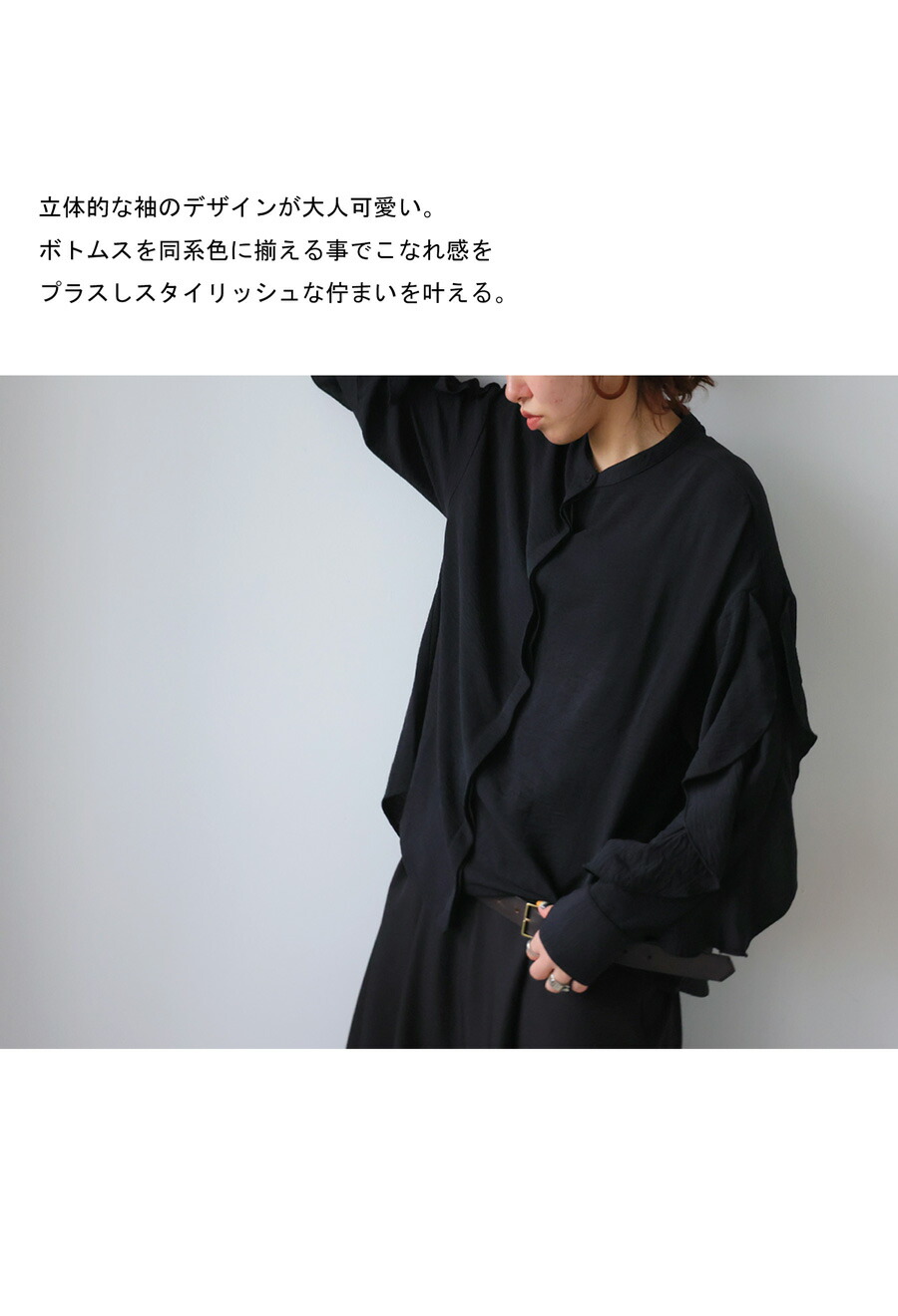 楽天市場】袖フリルシャツ シャツ レディース トップス 長袖 送料無料