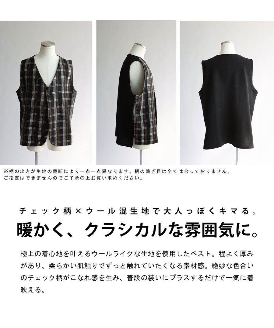 楽天市場】チェック柄 ベスト メンズ トップス ジレ 送料無料・メール