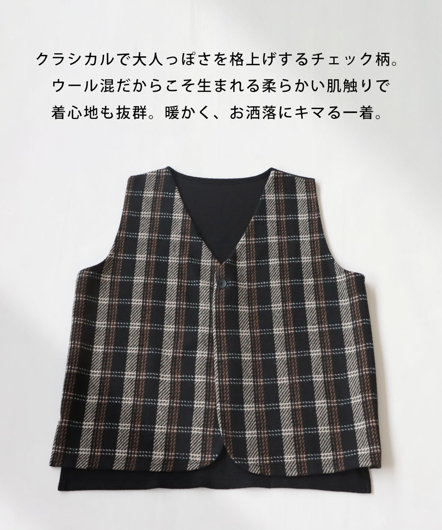 楽天市場】チェック柄 ベスト メンズ トップス ジレ 送料無料・メール