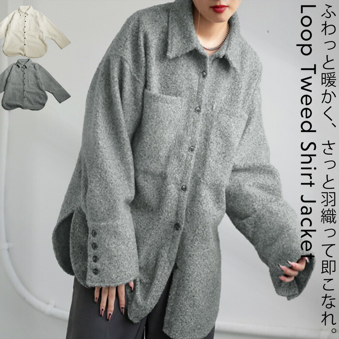 楽天市場】ループツイードジャケット ジャケット レディース 送料無料