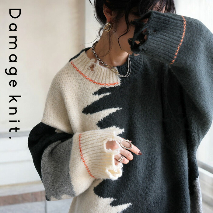 楽天市場】ダメージニットトップス ニット レディース トップス 送料