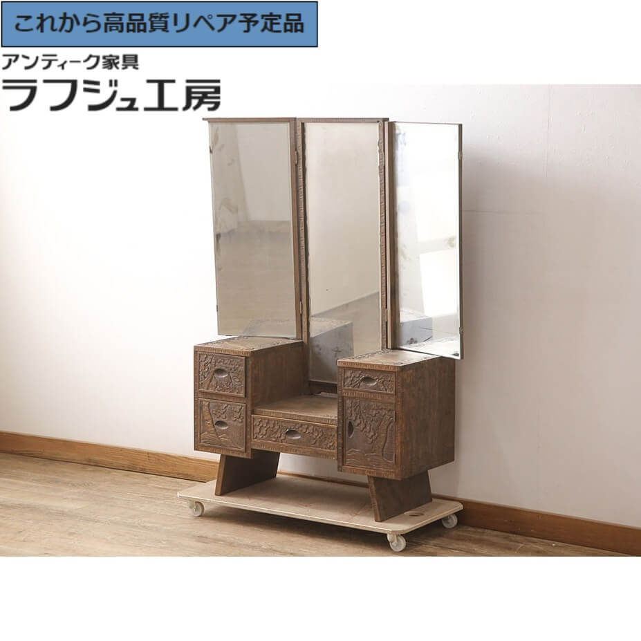 楽天市場】岩谷堂箪笥（ドレッサー・鏡台｜収納家具）：インテリア