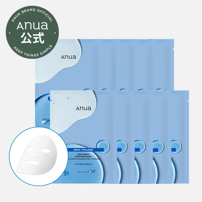 楽天市場】【 Anuaシートマスクシリーズ 1枚入り*10パック（全7種