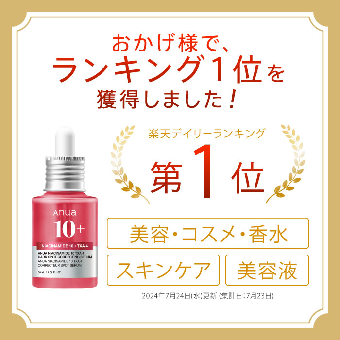 楽天市場】【スーパーDEAL☆ポイントバック20％】＼2025上半期ベスコス