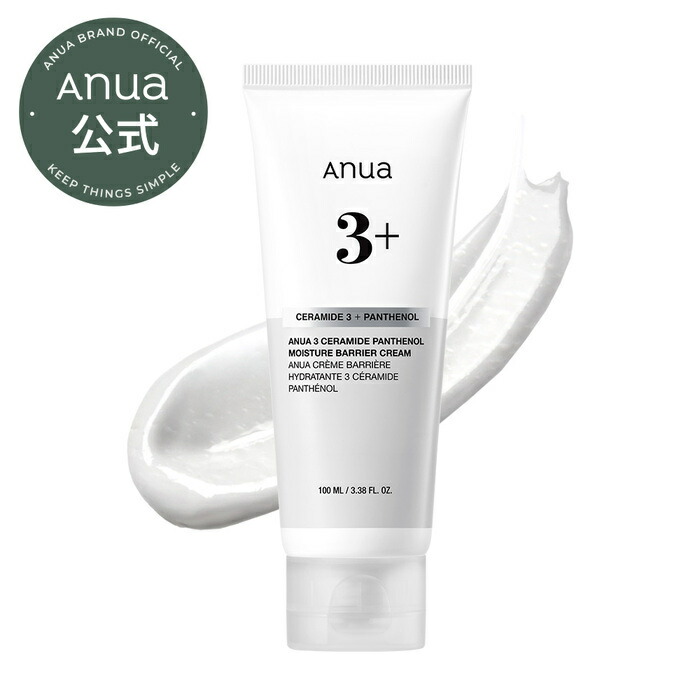 楽天市場】バイオラブ クレム ブリヤンテ 45g【保護クリーム】 : 美天