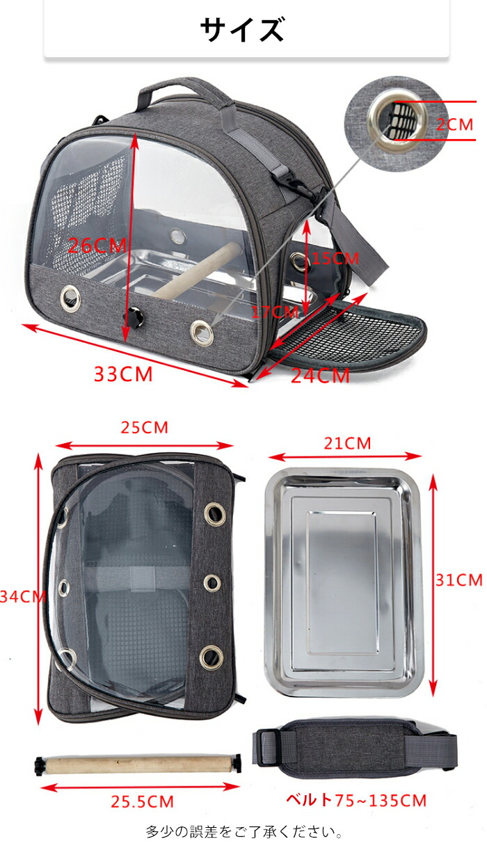 楽天市場】鳥キャリー ケージ 鳥カゴ 鳥 ケージ 鳥小屋 小鳥 鳥 移動用
