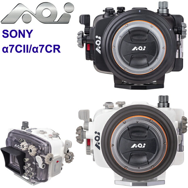 楽天市場】AOI UH-A7CII SONY α7CII/α7CR #10578 #10579ソニー