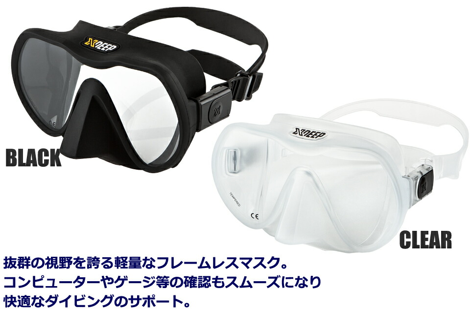 楽天市場】XDEEP RADICAL マスク AC-020 ダイビング マスク シリコン