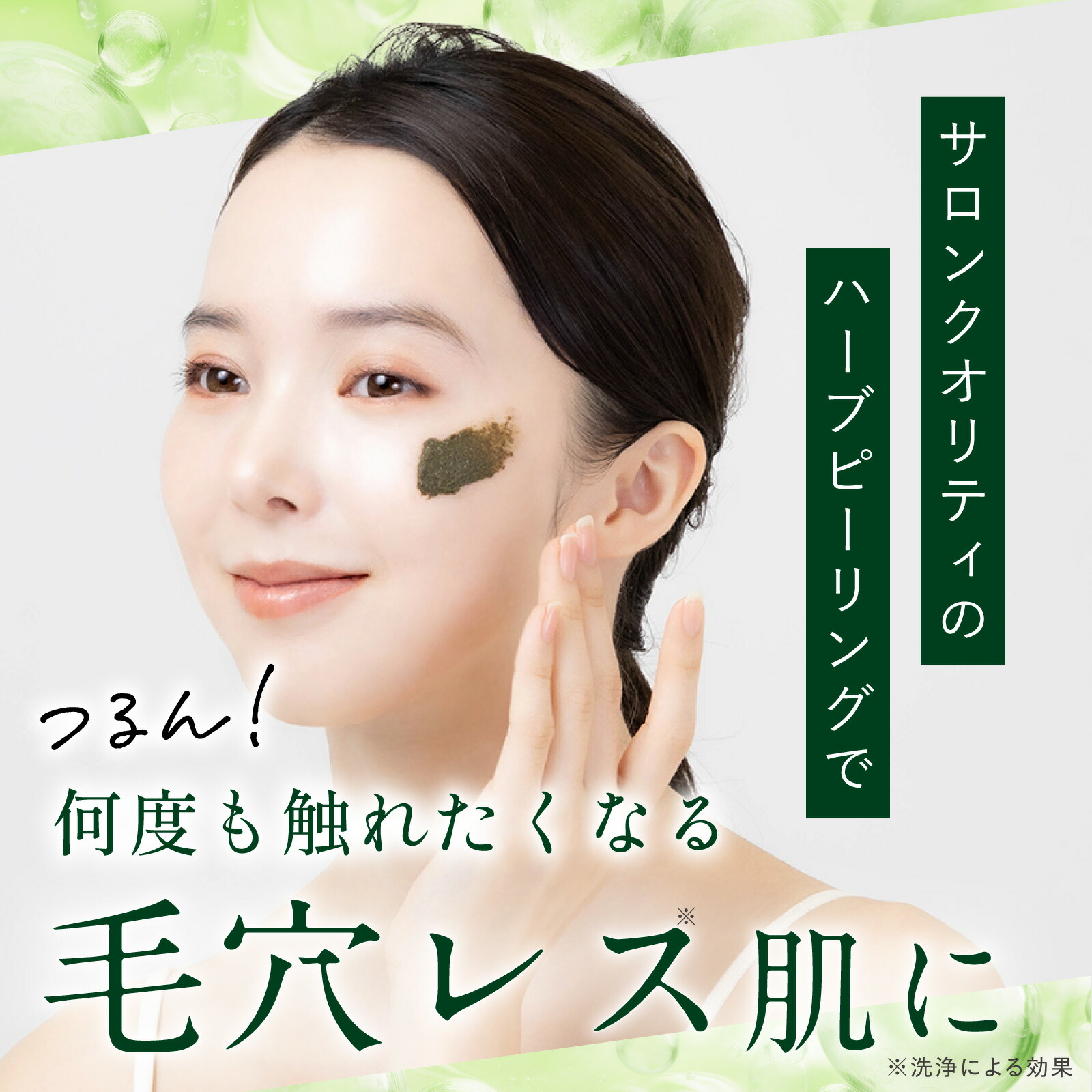 楽天市場】＼3/4 ~ 半額／ハーブピーリング ハーブラピール インシトゥ