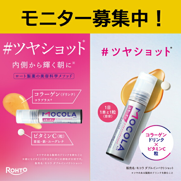 楽天市場】＼期間限定P10倍／【国内正規販売店】ヘリオケア ウルトラD