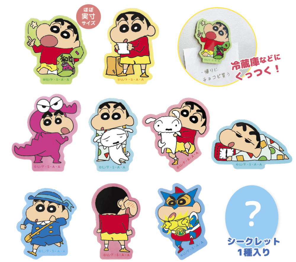 楽天市場】【クジ】 クレヨンしんちゃん シークレットアクリル