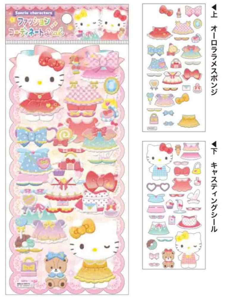 楽天市場】サンリオキャラクターズ ファッションコーディネートシール