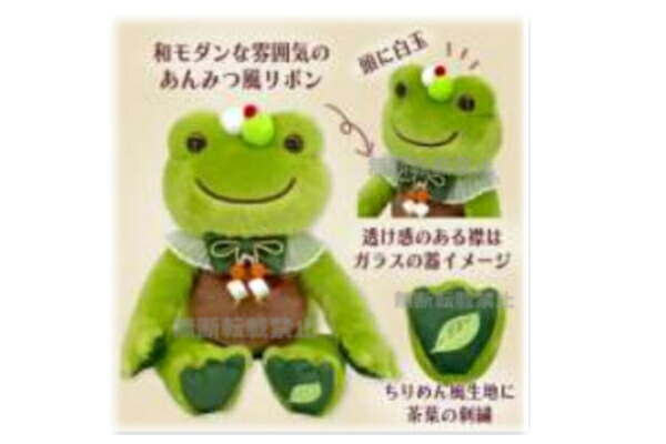 楽天市場】かえるのピクルス pickles the frog レトロカフェシリーズ