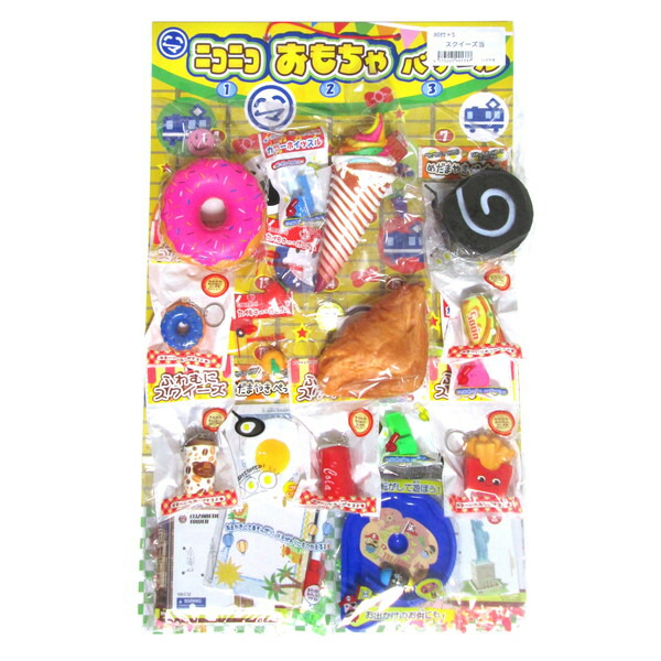 楽天市場】スクイーズ当て 80付【景品 おもちゃ 子供会 お祭り