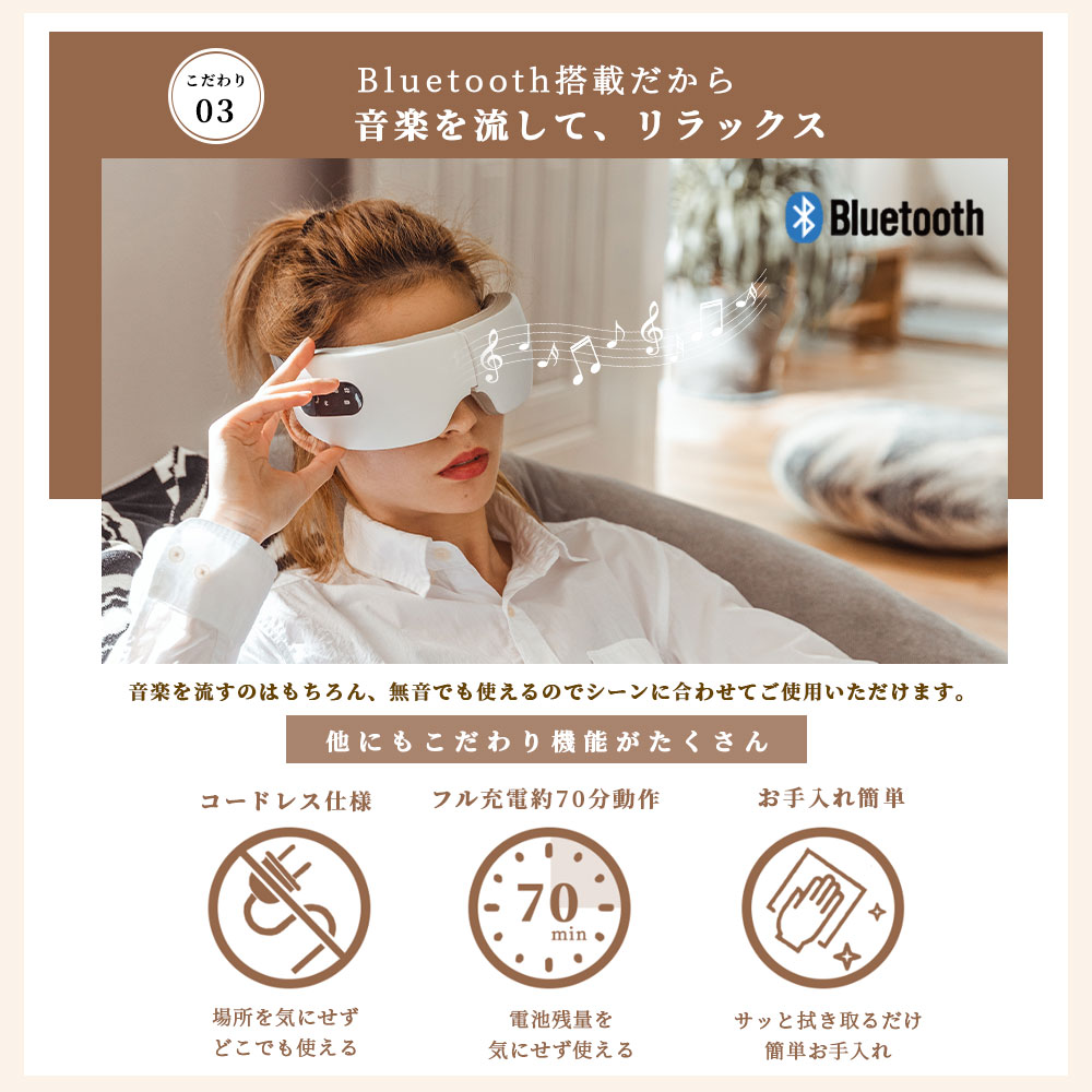 楽天市場】☆楽天1位受賞☆日本正規品☆温熱X加圧 アイマッサージャー