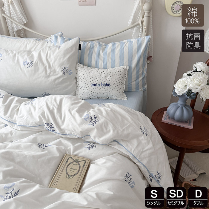 羽毛布団カバー シングル」の人気商品一覧 | 安い商品を通販サイトから