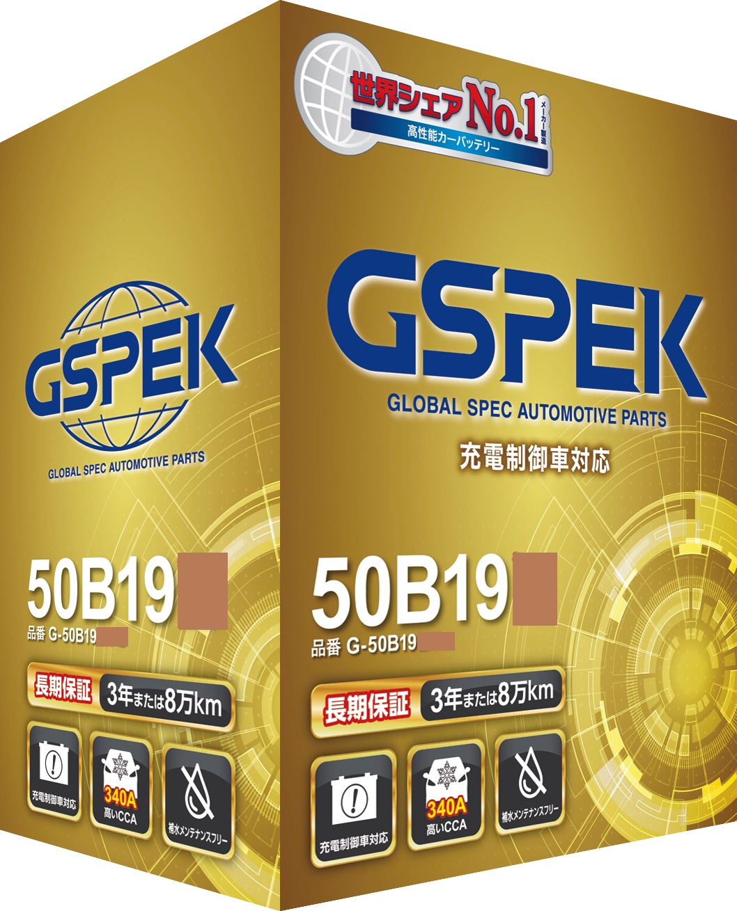 楽天市場】GSPEK 国産車用バッテリー デルコアバッテリー アイドリング