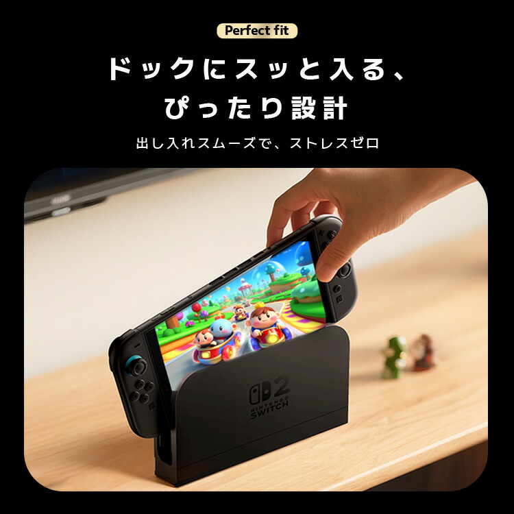 楽天市場】【 Nintendo Switch2 専用 ・ガイド枠付】 Nintendo Switch2
