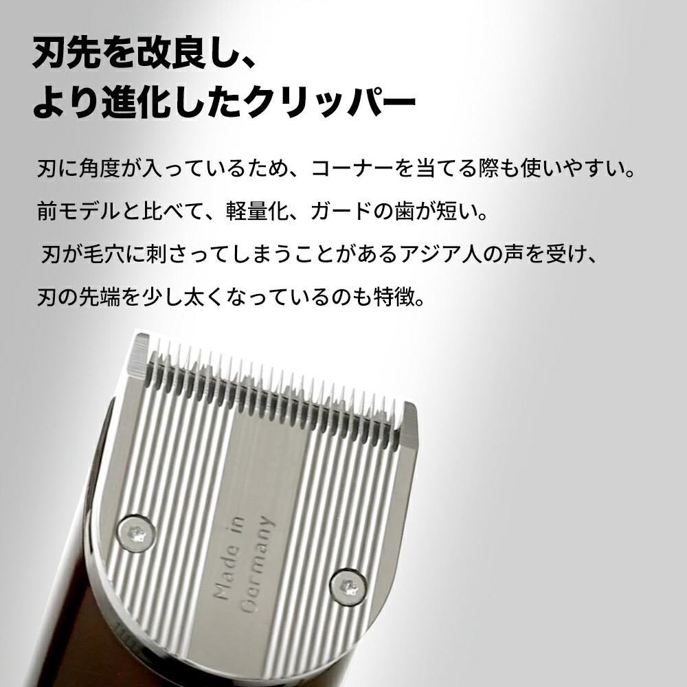 日本正規品】 Wahl Li+Pro 2 バリカン 年末ビック値下げ！！ 日本正規