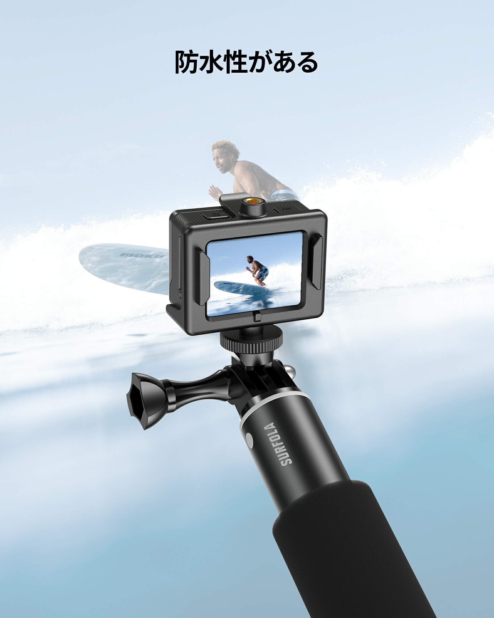 楽天市場】Surfola アクションカメラ用自撮り棒 5段階 71cm 180度回転