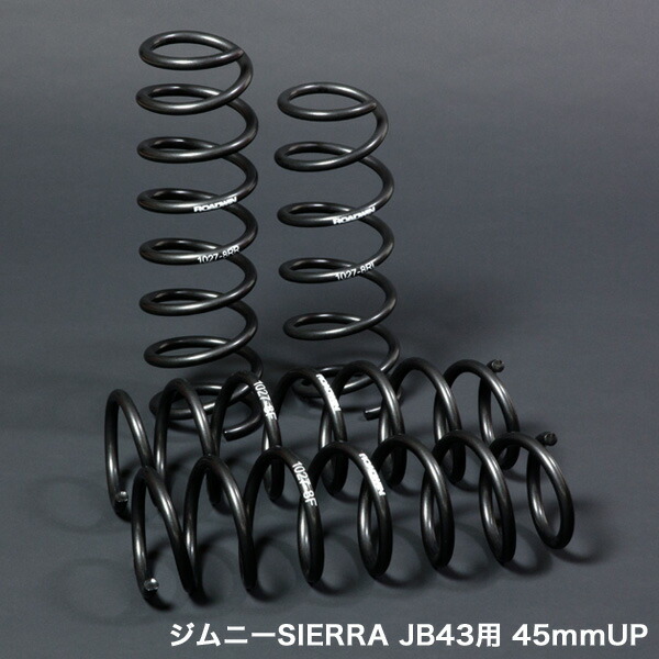 楽天市場】ジムニー パーツ JB43 【アピオ 45mmUP スーパーつよし君