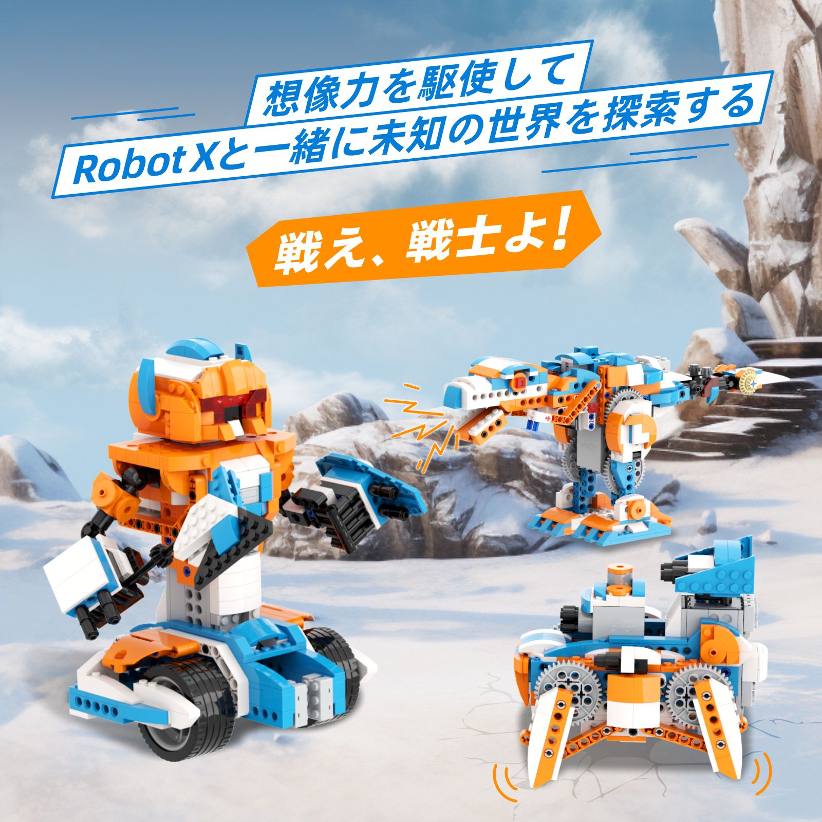 楽天市場】「迎春15％OFFクーポン配布中」Apitor Robot X